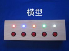 パチパチスイッチ画像