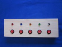 パチパチスイッチ横型点灯